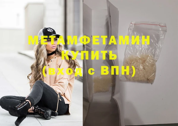 MDMA Premium VHQ Бородино