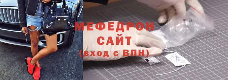 darknet состав  мега   Родники  МЯУ-МЯУ mephedrone 