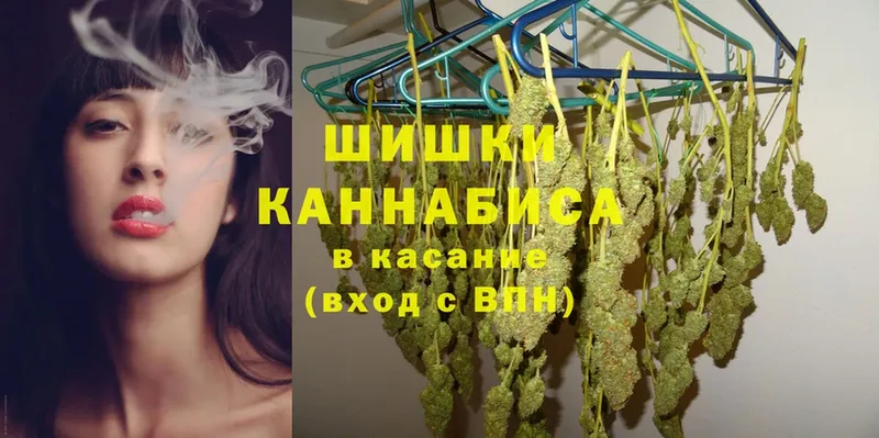 Шишки марихуана марихуана  купить наркоту  darknet как зайти  Родники 